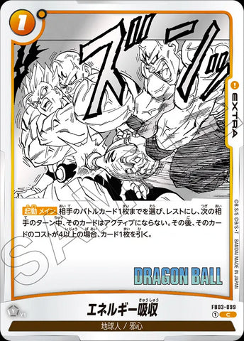 FB03-099[SB01] - Energy Absorption - C - Japanese Ver. - Dragon Ball Super