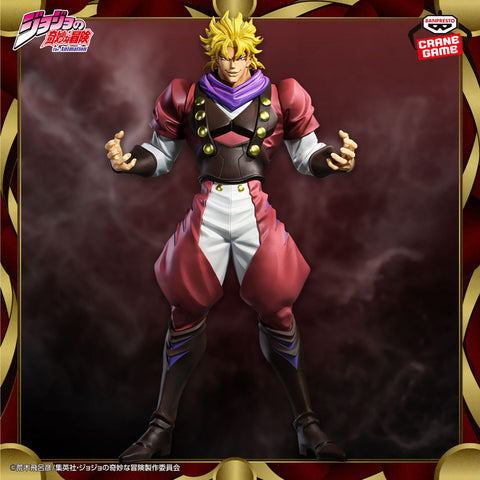 Jojo no Kimyou na Bouken - Phantom Blood - Dio Brando - Mometria (Bandai Spirits)