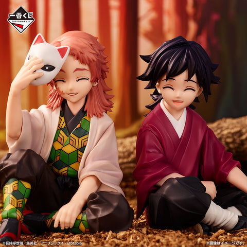 Kimetsu no Yaiba - Tomioka Giyuu - Sabito - Ichiban Kuji Kimetsu no Yaiba ~Fumetsu no Kizuna 2~ - Last One Ver. - Last One Prize (Bandai Spirits)