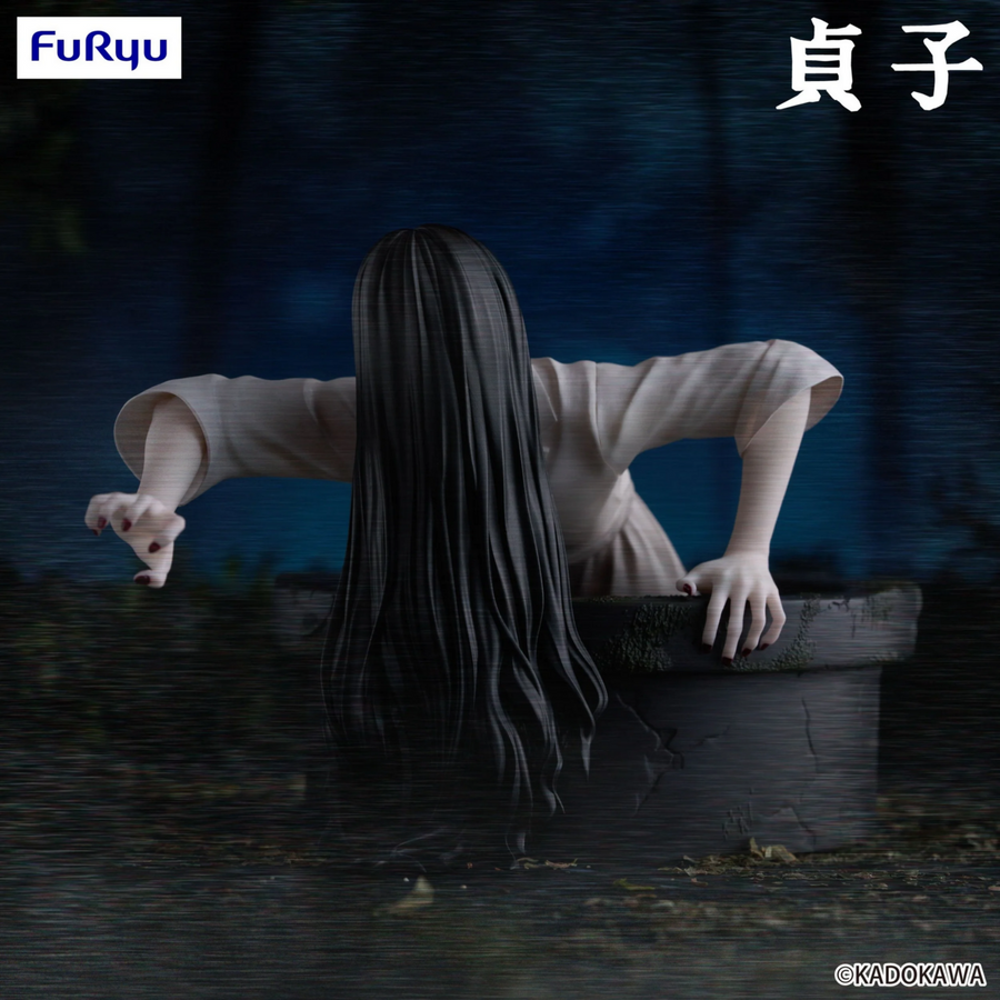 Sadako - Yamamura Sadako - Noodle Stopper Figure (FuRyu) - Solaris Japan