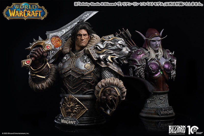 Varian Wrynn - World of Warcraft