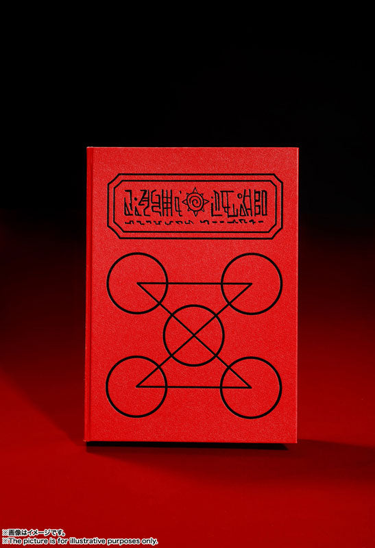 Konjiki no Gash Bell!! - Proplica - Replica - Red Magic Book (Bandai Spirits)