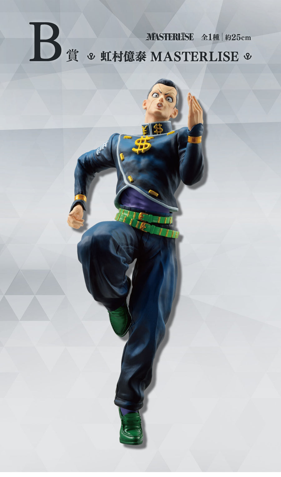 Nijimura Okuyasu - Diamond wa Kudakenai, Jojo no Kimyou na Bouken