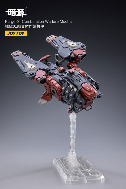 1/25 SOURCE Purge 01 Combination Warfare Mecha