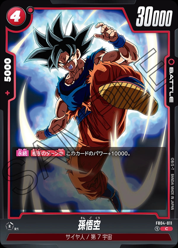 Son Goku - Dragon Ball