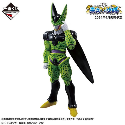 Dragon Ball Z - Perfect Cell - Ichiban Kuji Dragon Ball Duel to the Future - Masterlise - A Prize (Bandai Spirits)