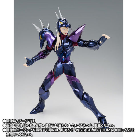 Saint Seiya - Alpha Dubhe Siegfried - Myth Cloth EX - 40th Anniversary Ver. (Bandai Spirits) [Shop Exclusive]