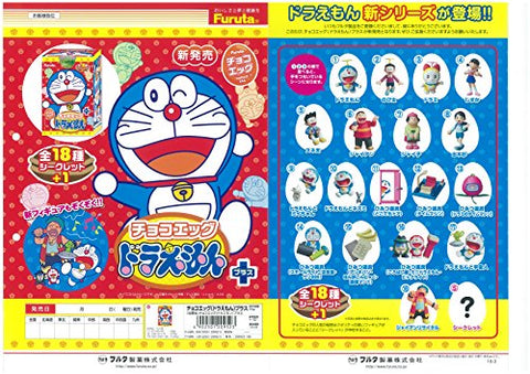 Doremon Choco Egg - Choco Egg 10 pack (Furuta)