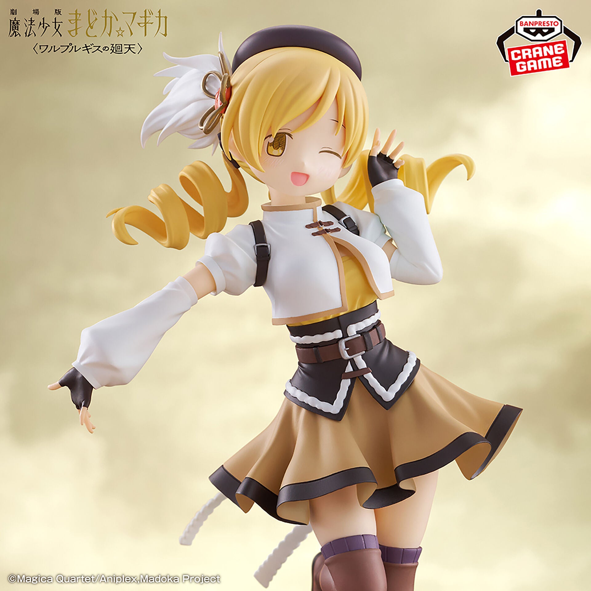 ■マミィ Gekijouban Mahou Shoujo Madoka☆Magica Walpurgis no Kaiten - Tomoe