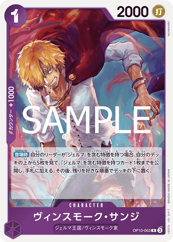 Cartes à collectionner One Piece OP11 Booster Double Pack Cartes à collectionner One Piece OP11 Booster Double Pack