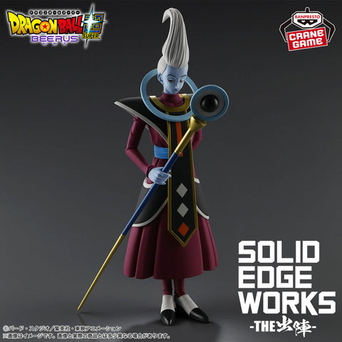 Dragon Ball Super: Beerus - Whis - Solid Edge Works - The Departure (Bandai Spirits)