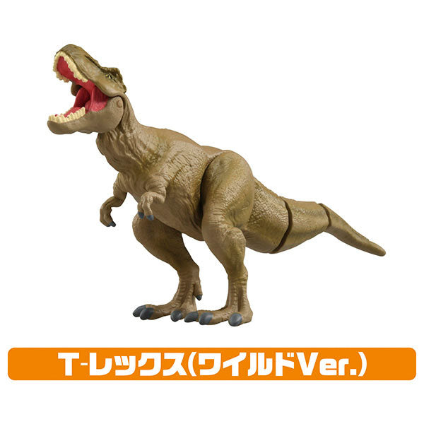 Ania Jurassic World Strongest Hero Dinosaur Set