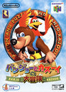 Banjo-Kazooie