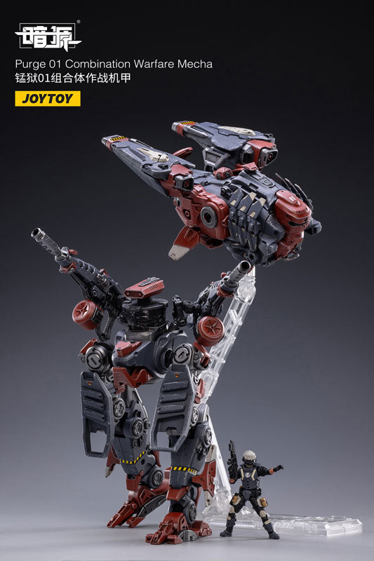 1/25 SOURCE Purge 01 Combination Warfare Mecha