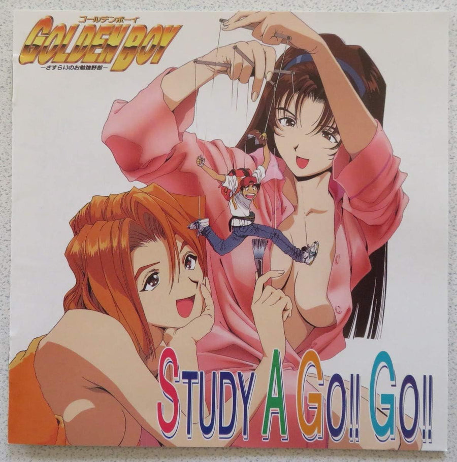 Golden Boy - STUDY A GO!! GO!! (KSS)