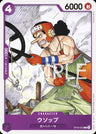 OP09-063 - Usopp - C - Japanese Ver. - One Piece