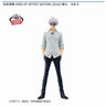 Jujutsu Kaisen - Gojo Satoru - King of Artist - Kaigyoku Gyokusetsu, II, Special Ver. (Bandai Spirits)