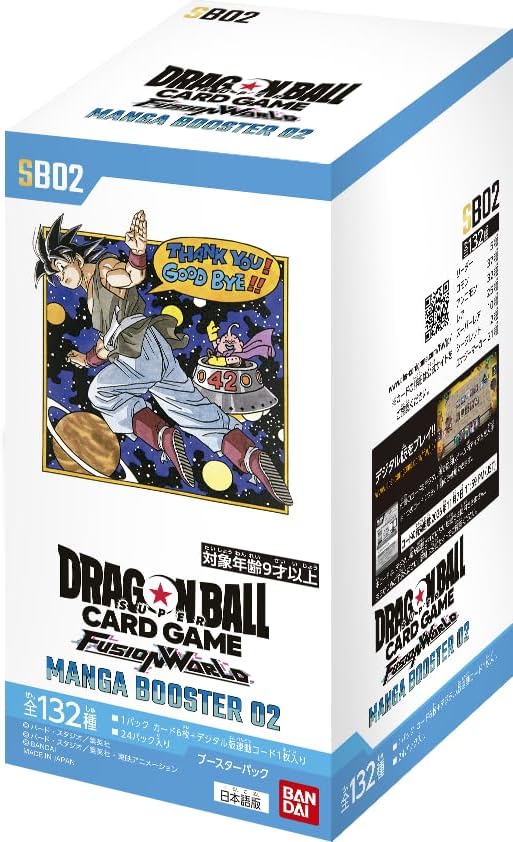 Dragon Ball Super Card Game Fusion World - Manga Booster 02 - SB02 - Booster Box - Japanese Ver (Bandai)