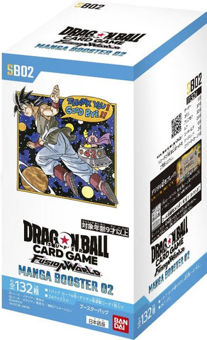 Dragon Ball Super Card Game Fusion World - Manga Booster 02 - SB02 - Booster Box - Japanese Ver (Bandai)