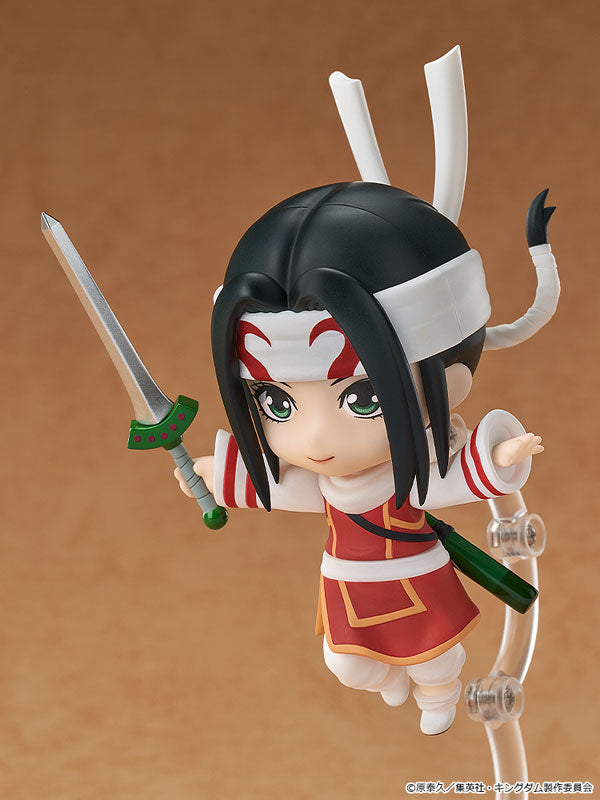 Kyou Kai - Nendoroid #2799 (Good Smile Arts Shanghai, Good Smile Company)