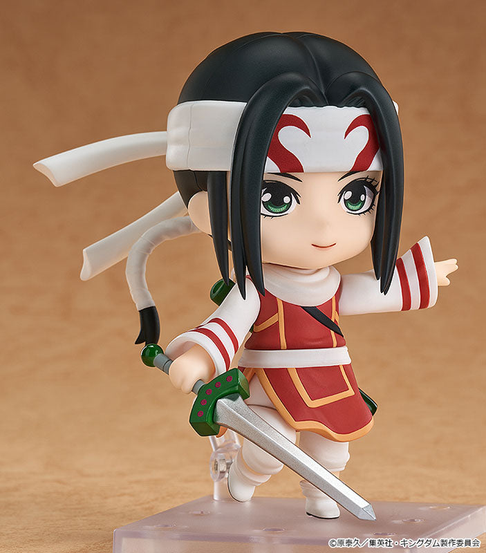 Kyou Kai - Nendoroid #2799 (Good Smile Arts Shanghai, Good Smile Company)