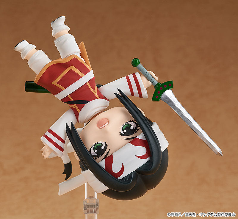 Kyou Kai - Nendoroid #2799 (Good Smile Arts Shanghai, Good Smile Company)