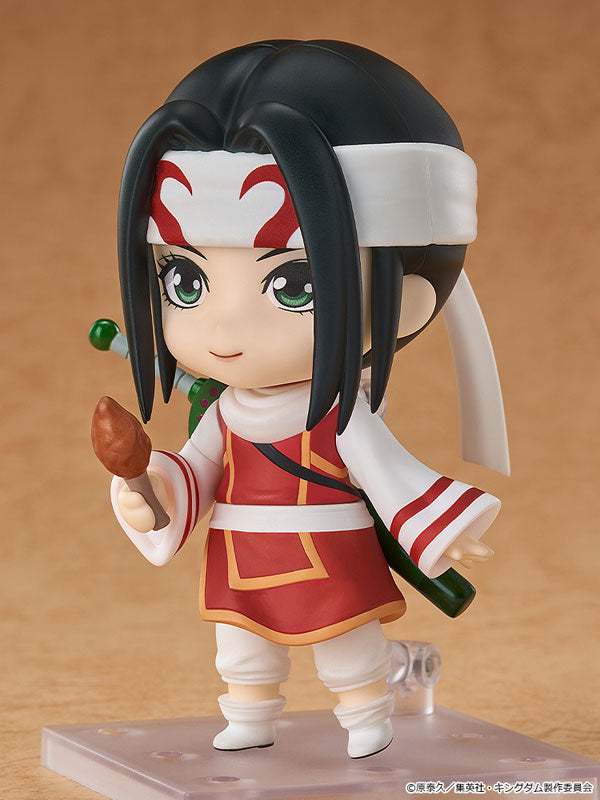 Kyou Kai - Nendoroid #2799 (Good Smile Arts Shanghai, Good Smile Company)