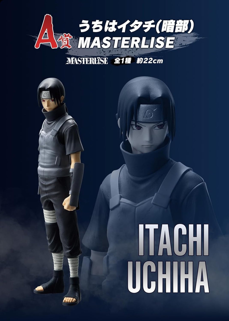 Uchiha Itachi - Naruto Shippuuden