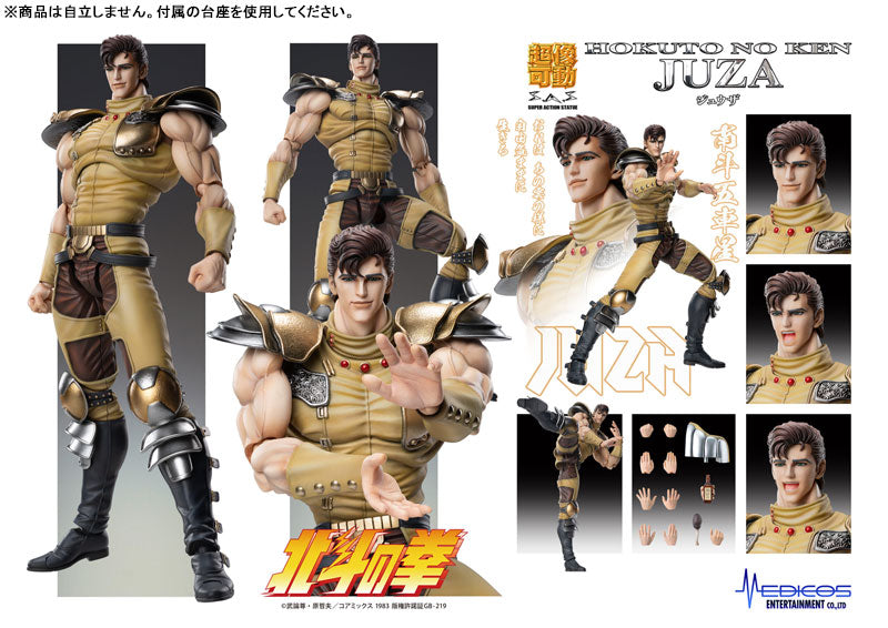 Juuza - Hokuto no Ken