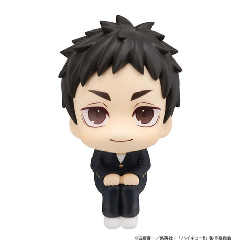 Haikyuu!! - Sawamura Daichi - Look Up (MegaHouse)