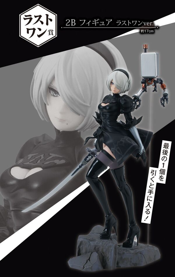 Pod 042, YoRHa No. 2 Type B - NieR:Automata Ver1.1a