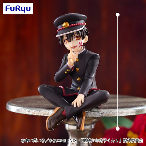 Jibaku Shounen Hanako-kun - Hanako-kun - Noodle Stopper Figure (FuRyu)