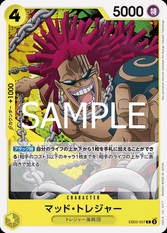 EB02-057 - Mad Treasure - C - Japanese Ver. - One Piece