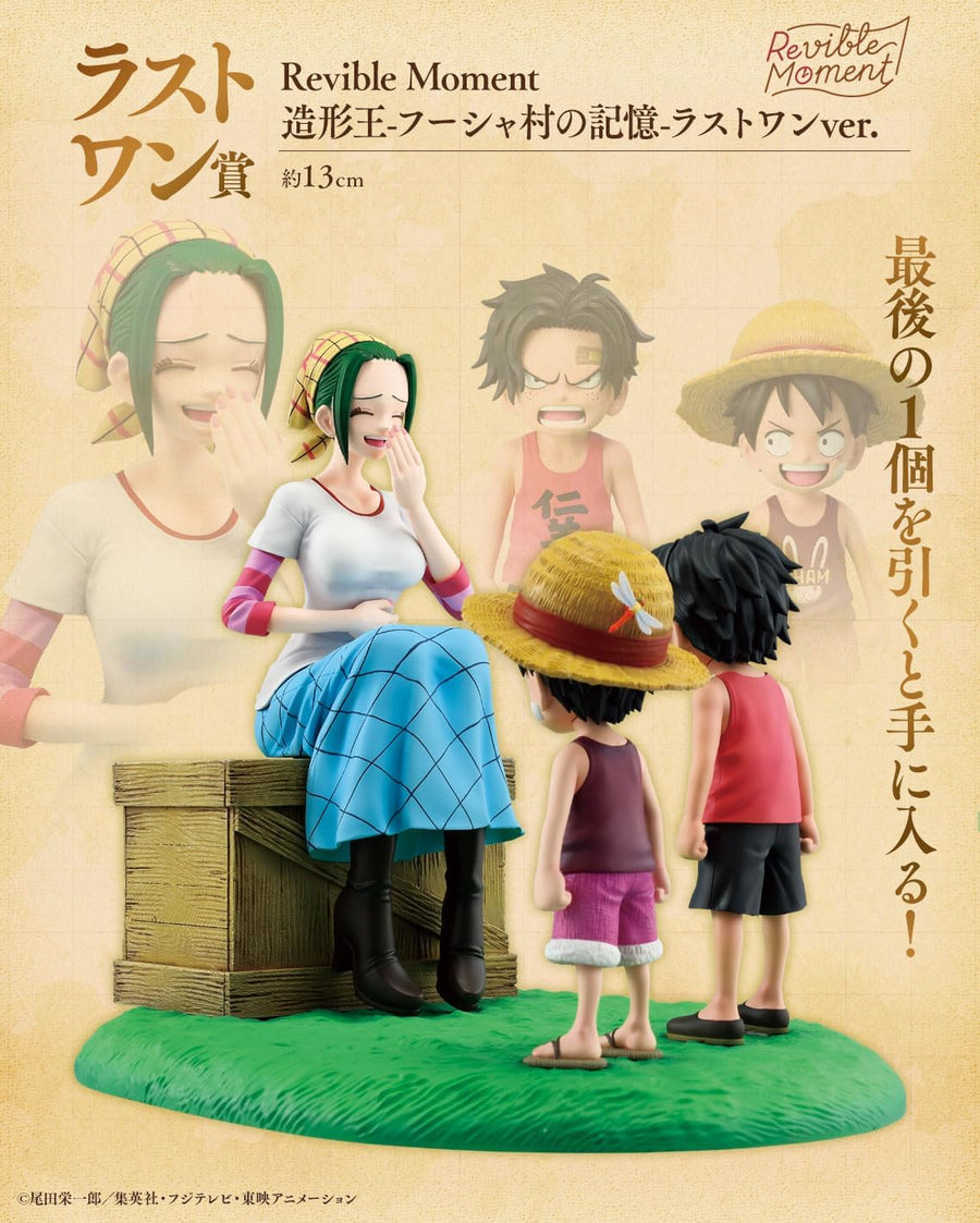 Makino,Monkey D. Luffy,Portgas D. Ace - One Piece