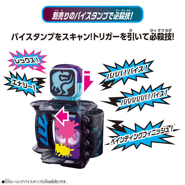 Kamen Rider Revice - DX - Rolling ViStamp (Bandai)