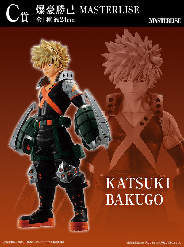 Bakugo Katsuki - Boku no Hero Academia