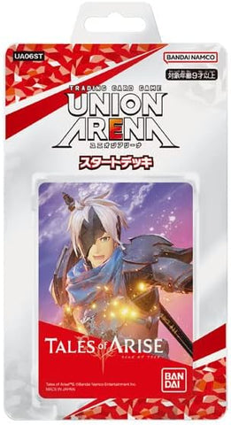 UNION ARENA Trading Card Game - Start Deck - Tales of ARISE (Bandai)
