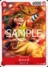 OP11-003 - Ussop - UC - Japanese Ver. - One Piece