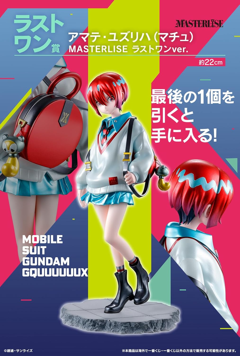 Vプログレ複製オブスキュア/All colors hate themselves Good Smile Company Full Metal Daemon MODEROID Third