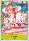 EB01-057 - Shirahoshi - SR - Japanese Ver. - One Piece
