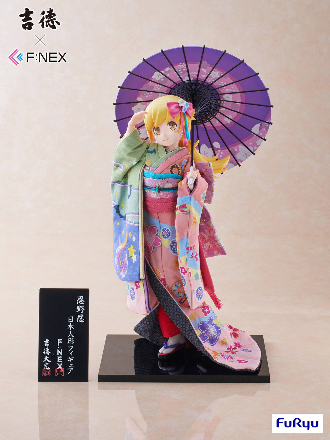 Monogatari Series - Oshino Shinobu - F:Nex - 1/4 - Nihon Ningyou