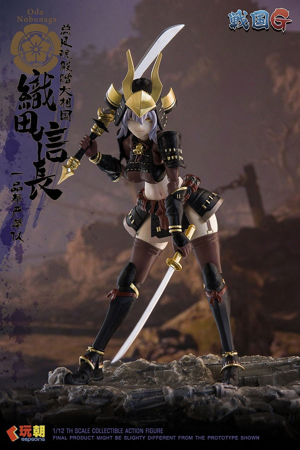 Oda Nobunaga - Sengoku G Series