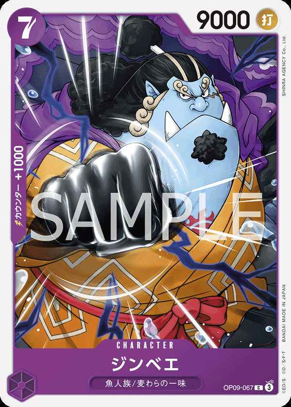 Jinbe - One Piece