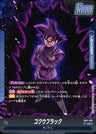 FB01-035 - Goku Black - L - Japanese Ver. - Dragon Ball Super