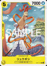 OP11-113 - Ryuboshi - C - Japanese Ver. - One Piece