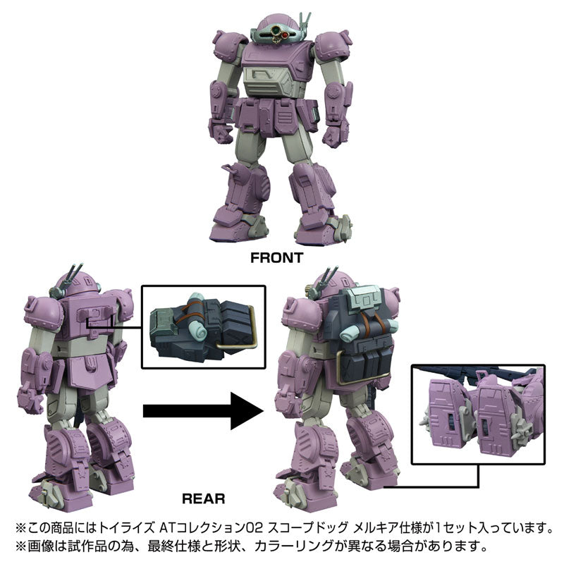 ATM-09-ST Scopedog - Soukou Kihei VOTOMS