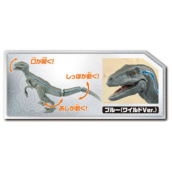 Ania Jurassic World Strongest Hero Dinosaur Set