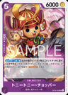 OP09-068 - Tony Tony Chopper - UC - Japanese Ver. - One Piece