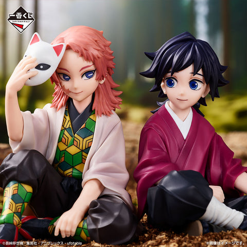 Kimetsu no Yaiba - Tomioka Giyuu - Sabito - Ichiban Kuji Kimetsu no Yaiba ~Fumetsu no Kizuna 2~ - A Prize (Bandai Spirits)