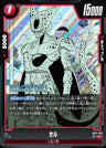 SB01-009 - Cell - R - Japanese Ver. - Dragon Ball Super